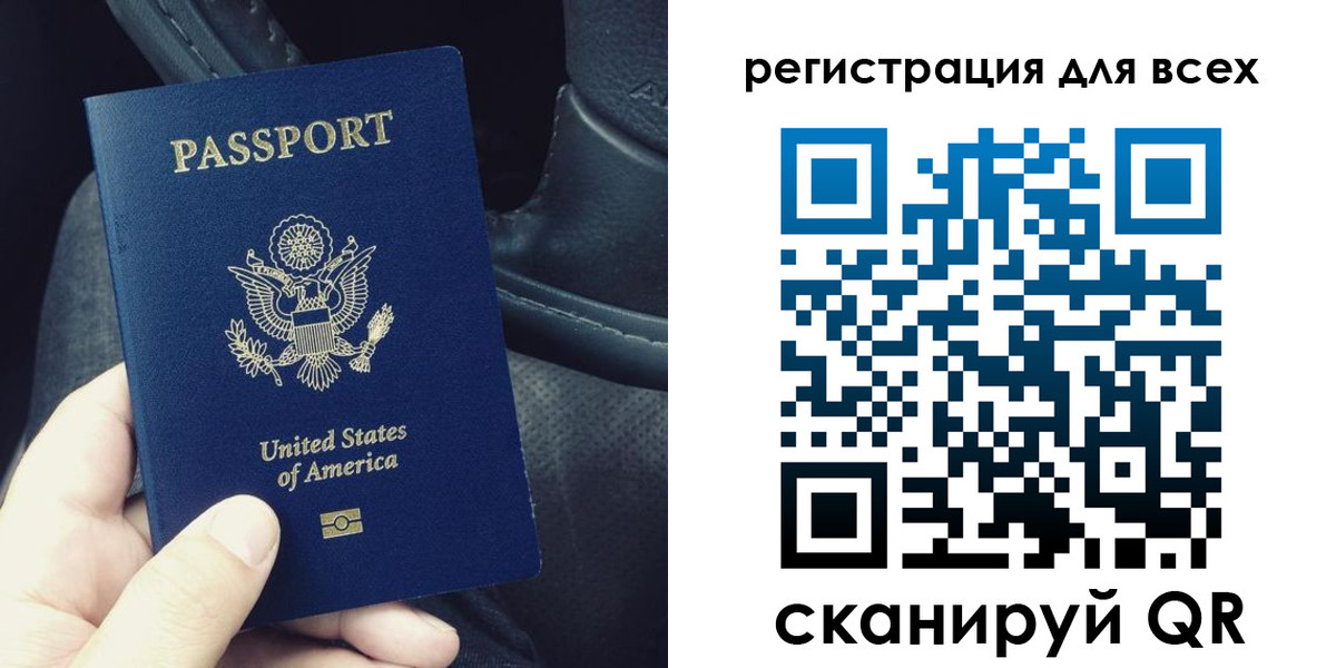 прописка гарантия в Гулькевичах