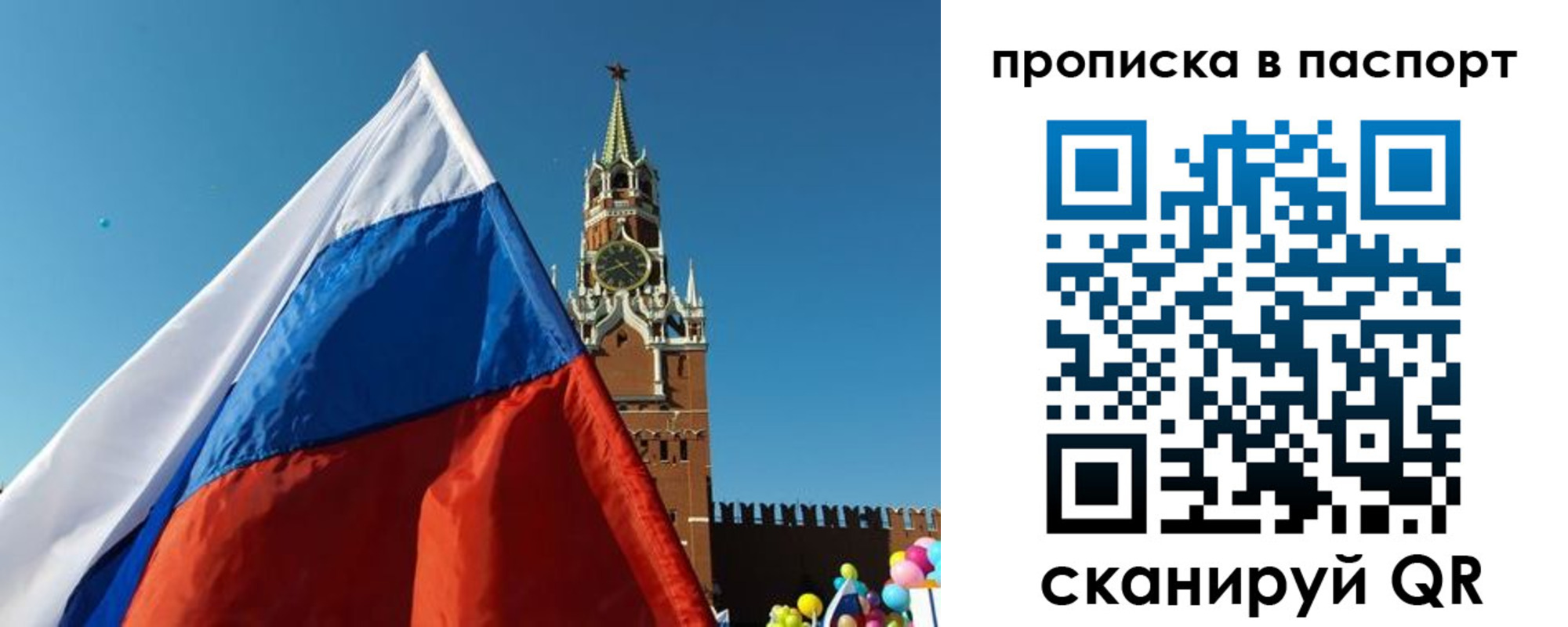 пропишу в квартире в Гулькевичах