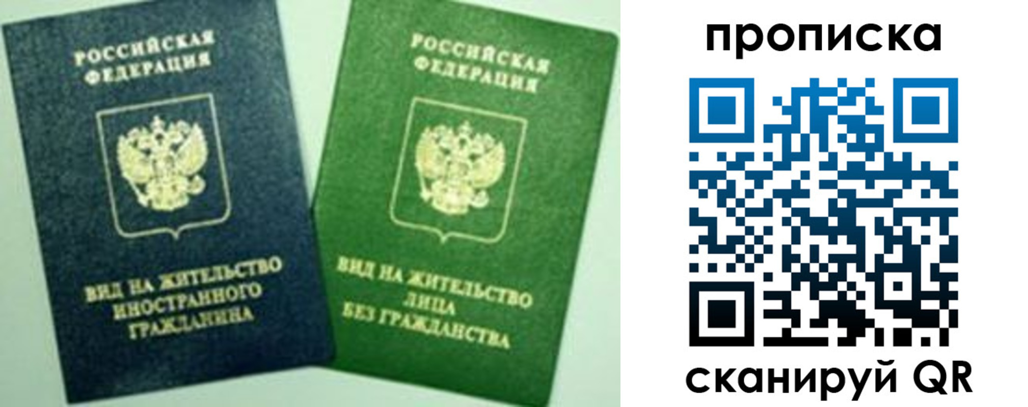 прописка для кредита в Гулькевичах