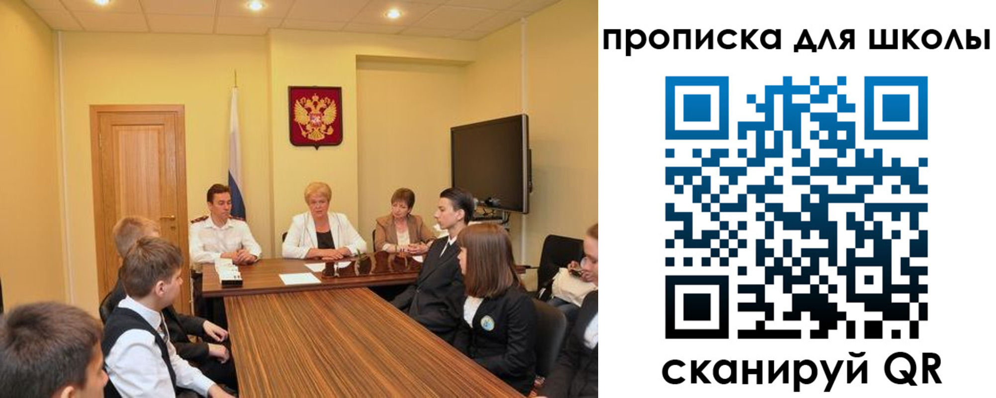 временная регистрация в квартире в Гулькевичах